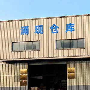 Nova localização, serviços atualizados! Armazém da empresa em Xangai é transf...